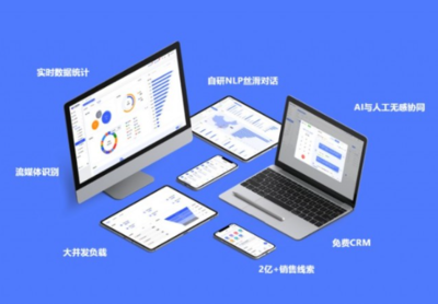 云蝠智能 加速AI与MA技术融合，构筑智慧销售新生态